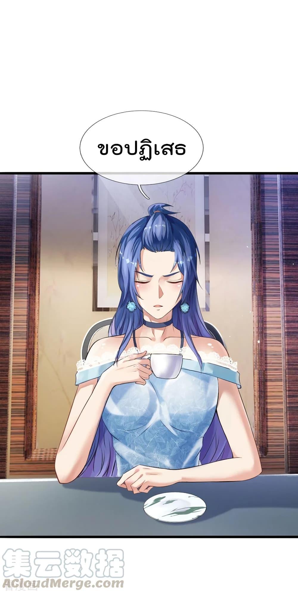 Manga-lc-com อ่านมังงะ อ่านการ์ตูน ออนไลน์ ฟรี I’mTheGreatI ตอนที่ 1 2 3 4 5 6 7 8 9 10 11 12 13 14 ฟรี ไม่มีโฆษณา Manga-lc - อ่าน มังงะ อ่าน การ์ตูน ออนไลน์ อ่านมังงะ ฟรี