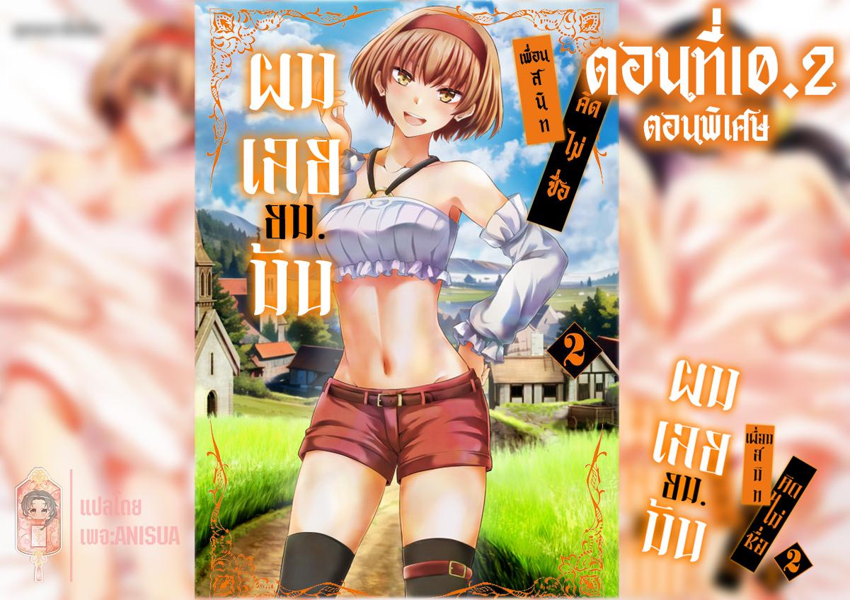 Manga-lc-com อ่านมังงะ อ่านการ์ตูน ออนไลน์ ฟรี Yuusha ni Zenbu Ubawareta Ore wa Yuusha no Hahaoya to Party wo Kumimashita! ตอนที่ 1 2 3 4 5 6 7 8 9 10 11 12 13 14 ฟรี ไม่มีโฆษณา Manga-lc - อ่าน มังงะ อ่าน การ์ตูน ออนไลน์ อ่านมังงะ ฟรี