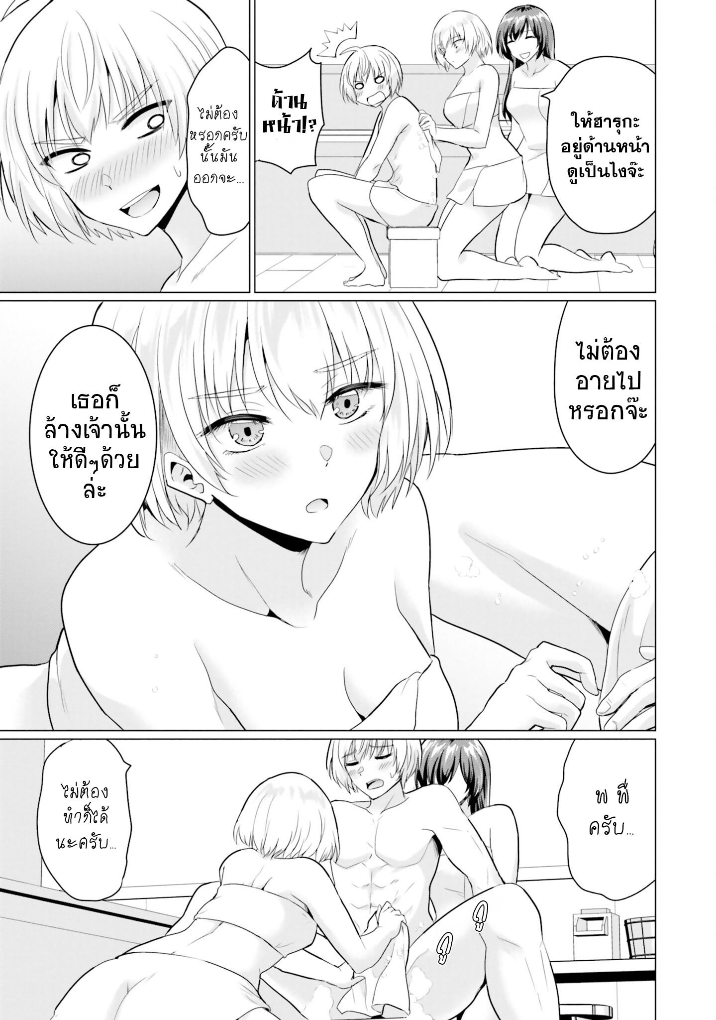 Manga-lc-com อ่านมังงะ อ่านการ์ตูน ออนไลน์ ฟรี Yuusha ni Zenbu Ubawareta Ore wa Yuusha no Hahaoya to Party wo Kumimashita! ตอนที่ 1 2 3 4 5 6 7 8 9 10 11 12 13 14 ฟรี ไม่มีโฆษณา Manga-lc - อ่าน มังงะ อ่าน การ์ตูน ออนไลน์ อ่านมังงะ ฟรี