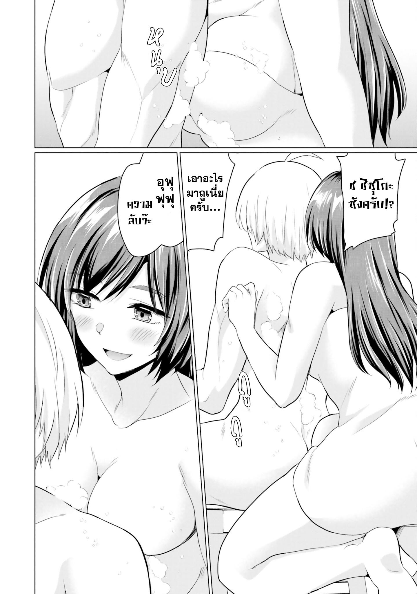 Manga-lc-com อ่านมังงะ อ่านการ์ตูน ออนไลน์ ฟรี Yuusha ni Zenbu Ubawareta Ore wa Yuusha no Hahaoya to Party wo Kumimashita! ตอนที่ 1 2 3 4 5 6 7 8 9 10 11 12 13 14 ฟรี ไม่มีโฆษณา Manga-lc - อ่าน มังงะ อ่าน การ์ตูน ออนไลน์ อ่านมังงะ ฟรี