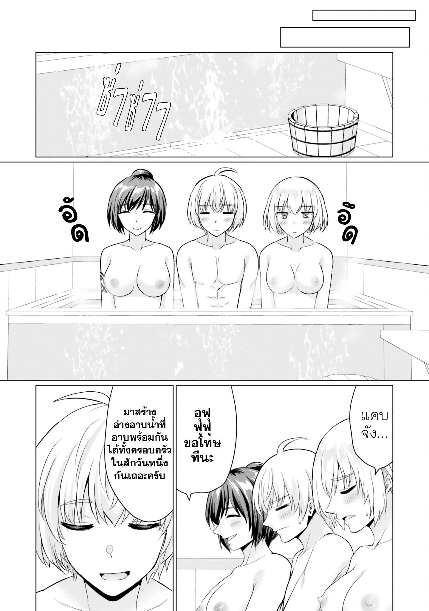 Manga-lc-com อ่านมังงะ อ่านการ์ตูน ออนไลน์ ฟรี Yuusha ni Zenbu Ubawareta Ore wa Yuusha no Hahaoya to Party wo Kumimashita! ตอนที่ 1 2 3 4 5 6 7 8 9 10 11 12 13 14 ฟรี ไม่มีโฆษณา Manga-lc - อ่าน มังงะ อ่าน การ์ตูน ออนไลน์ อ่านมังงะ ฟรี