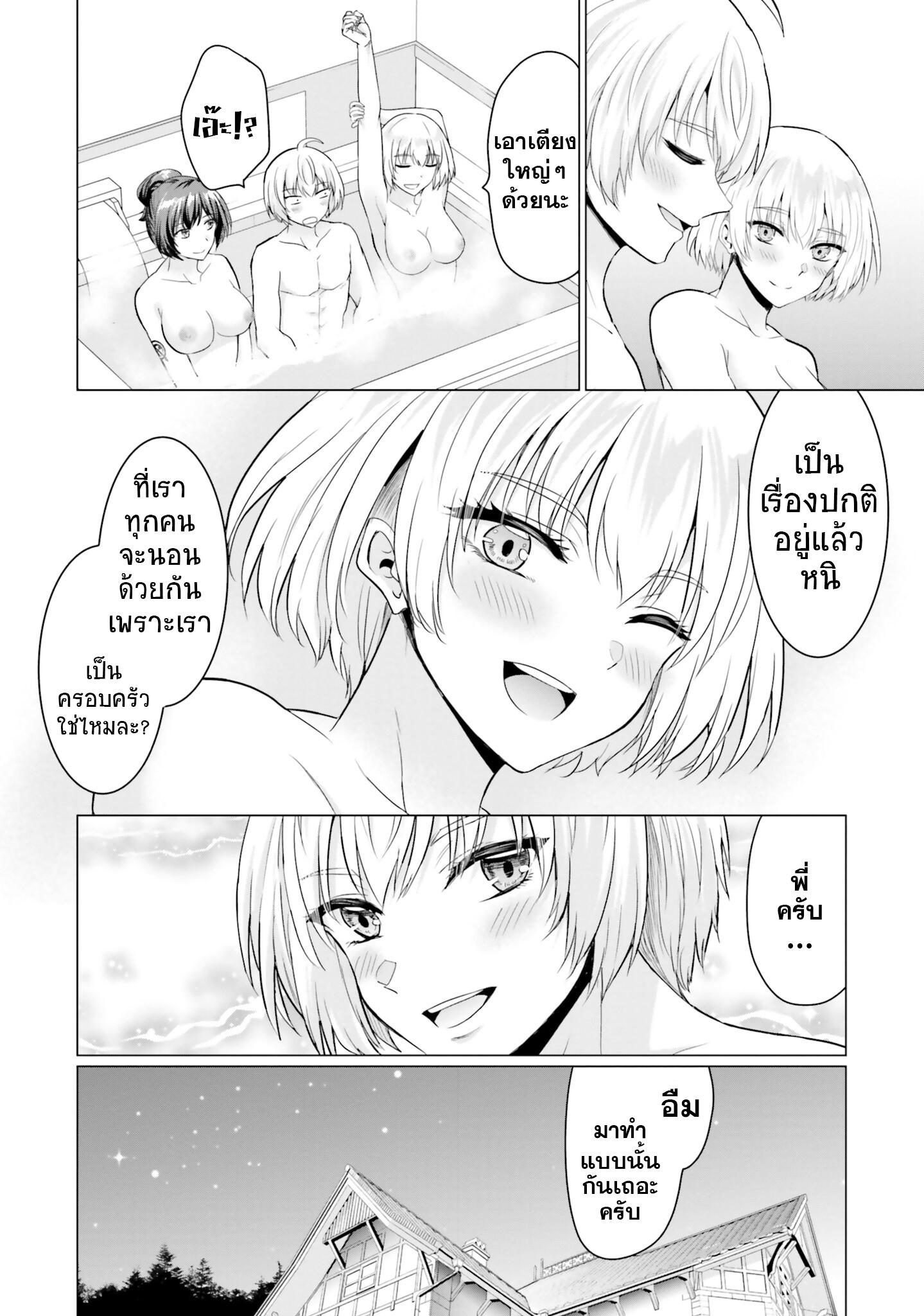 Manga-lc-com อ่านมังงะ อ่านการ์ตูน ออนไลน์ ฟรี Yuusha ni Zenbu Ubawareta Ore wa Yuusha no Hahaoya to Party wo Kumimashita! ตอนที่ 1 2 3 4 5 6 7 8 9 10 11 12 13 14 ฟรี ไม่มีโฆษณา Manga-lc - อ่าน มังงะ อ่าน การ์ตูน ออนไลน์ อ่านมังงะ ฟรี