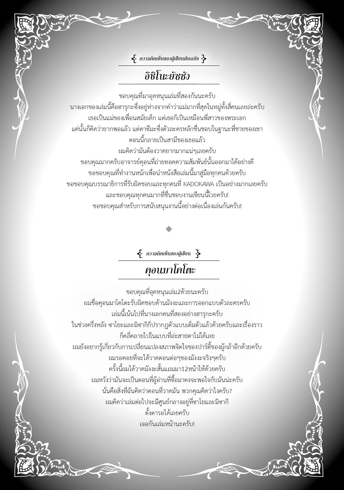 Manga-lc-com อ่านมังงะ อ่านการ์ตูน ออนไลน์ ฟรี Yuusha ni Zenbu Ubawareta Ore wa Yuusha no Hahaoya to Party wo Kumimashita! ตอนที่ 1 2 3 4 5 6 7 8 9 10 11 12 13 14 ฟรี ไม่มีโฆษณา Manga-lc - อ่าน มังงะ อ่าน การ์ตูน ออนไลน์ อ่านมังงะ ฟรี