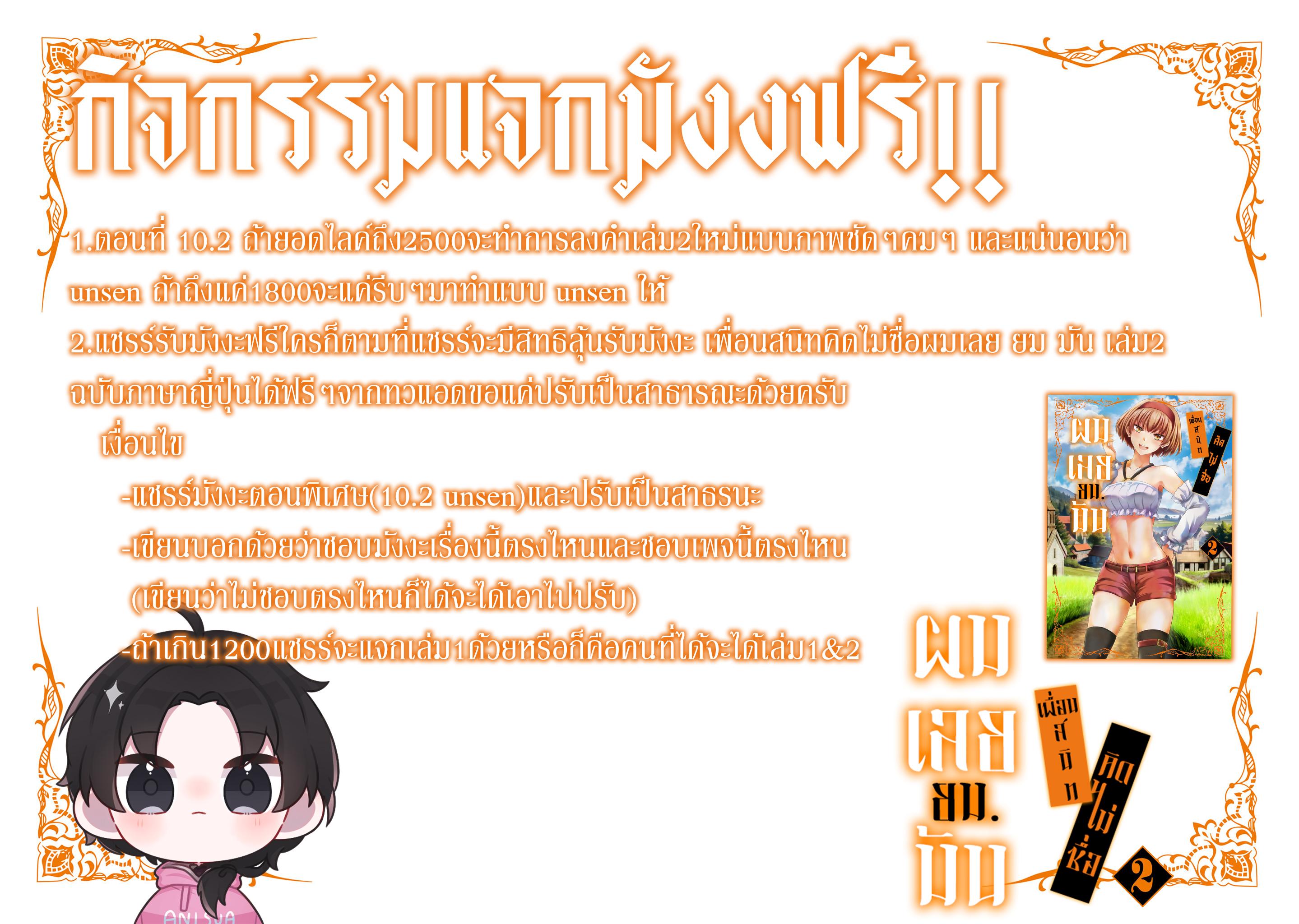 Manga-lc-com อ่านมังงะ อ่านการ์ตูน ออนไลน์ ฟรี Yuusha ni Zenbu Ubawareta Ore wa Yuusha no Hahaoya to Party wo Kumimashita! ตอนที่ 1 2 3 4 5 6 7 8 9 10 11 12 13 14 ฟรี ไม่มีโฆษณา Manga-lc - อ่าน มังงะ อ่าน การ์ตูน ออนไลน์ อ่านมังงะ ฟรี