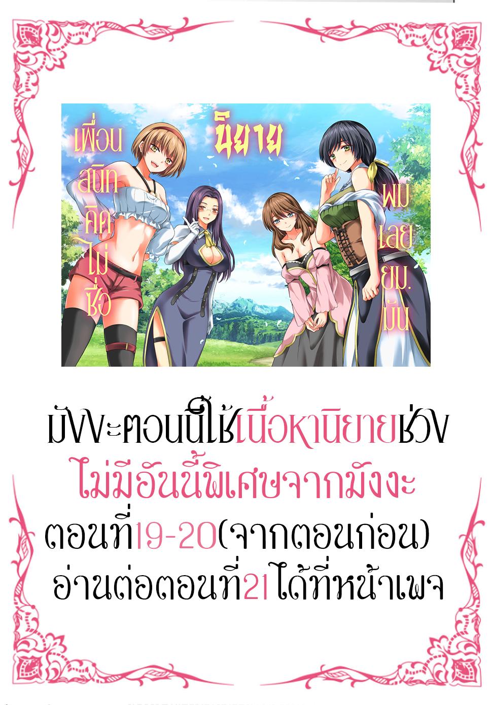 Manga-lc-com อ่านมังงะ อ่านการ์ตูน ออนไลน์ ฟรี Yuusha ni Zenbu Ubawareta Ore wa Yuusha no Hahaoya to Party wo Kumimashita! ตอนที่ 1 2 3 4 5 6 7 8 9 10 11 12 13 14 ฟรี ไม่มีโฆษณา Manga-lc - อ่าน มังงะ อ่าน การ์ตูน ออนไลน์ อ่านมังงะ ฟรี