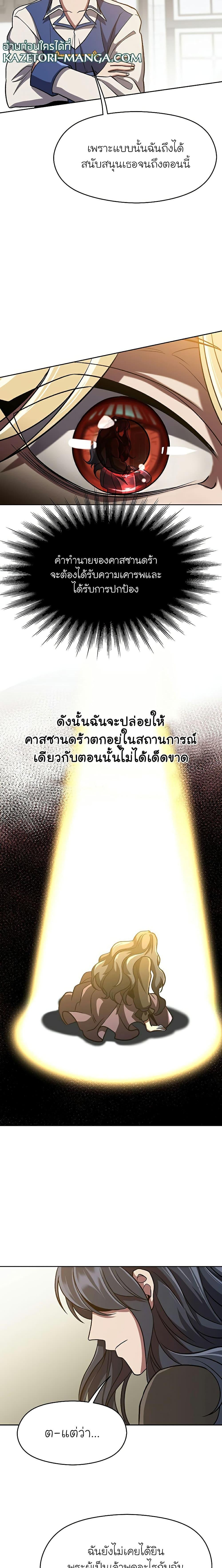 Manga-lc-com อ่านมังงะ อ่านการ์ตูน ออนไลน์ ฟรี Archmage Who Transcends by Returning ตอนที่ 1 2 3 4 5 6 7 8 9 10 11 12 13 14 ฟรี ไม่มีโฆษณา Manga-lc - อ่าน มังงะ อ่าน การ์ตูน ออนไลน์ อ่านมังงะ ฟรี