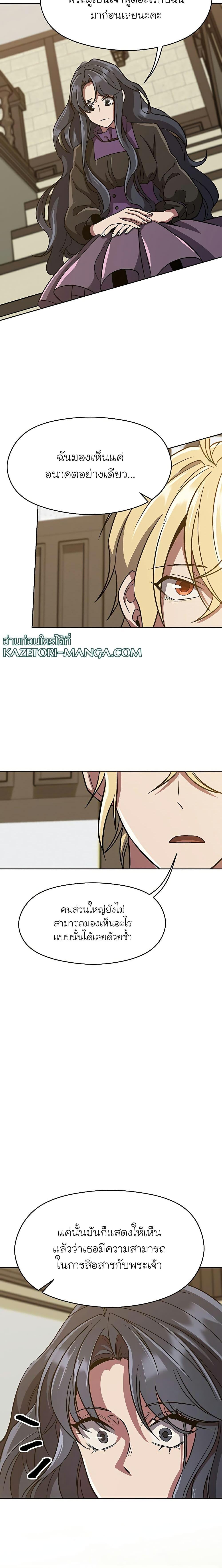 Manga-lc-com อ่านมังงะ อ่านการ์ตูน ออนไลน์ ฟรี Archmage Who Transcends by Returning ตอนที่ 1 2 3 4 5 6 7 8 9 10 11 12 13 14 ฟรี ไม่มีโฆษณา Manga-lc - อ่าน มังงะ อ่าน การ์ตูน ออนไลน์ อ่านมังงะ ฟรี