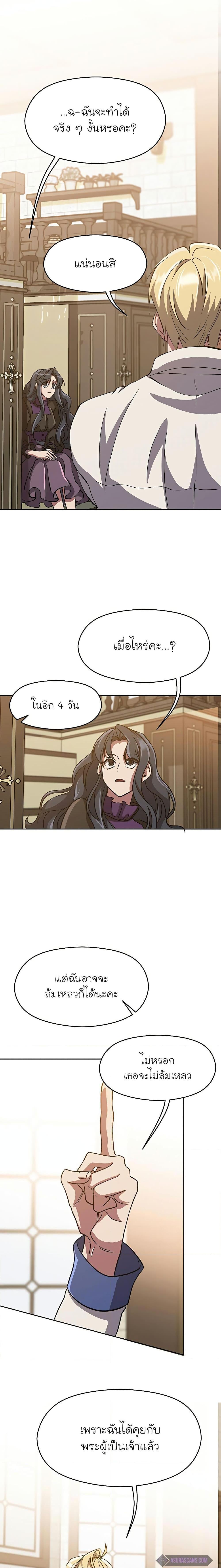Manga-lc-com อ่านมังงะ อ่านการ์ตูน ออนไลน์ ฟรี Archmage Who Transcends by Returning ตอนที่ 1 2 3 4 5 6 7 8 9 10 11 12 13 14 ฟรี ไม่มีโฆษณา Manga-lc - อ่าน มังงะ อ่าน การ์ตูน ออนไลน์ อ่านมังงะ ฟรี