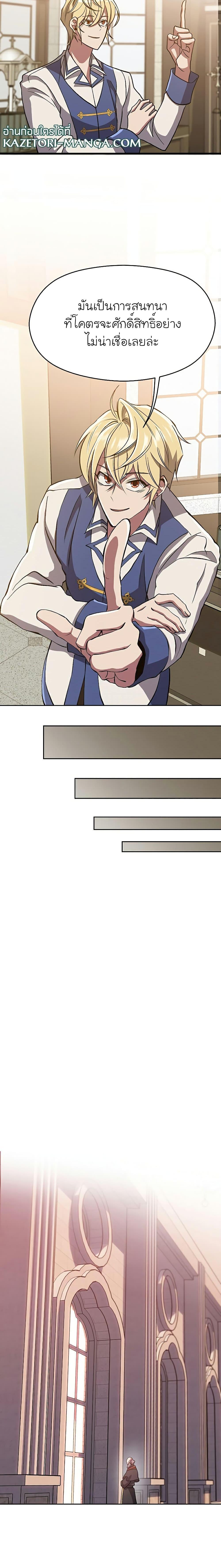 Manga-lc-com อ่านมังงะ อ่านการ์ตูน ออนไลน์ ฟรี Archmage Who Transcends by Returning ตอนที่ 1 2 3 4 5 6 7 8 9 10 11 12 13 14 ฟรี ไม่มีโฆษณา Manga-lc - อ่าน มังงะ อ่าน การ์ตูน ออนไลน์ อ่านมังงะ ฟรี