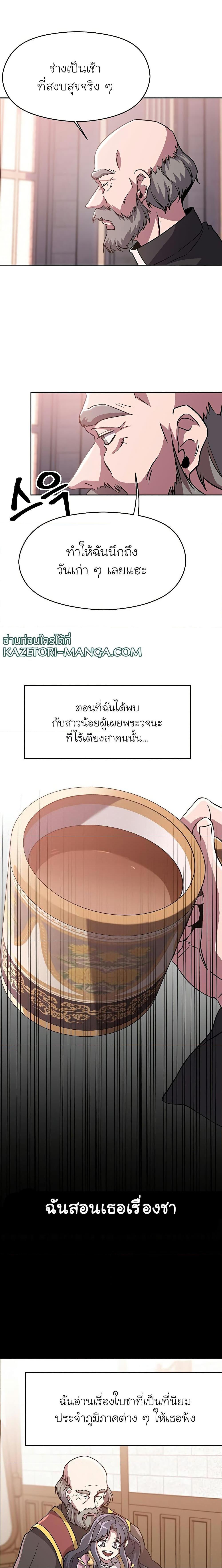 Manga-lc-com อ่านมังงะ อ่านการ์ตูน ออนไลน์ ฟรี Archmage Who Transcends by Returning ตอนที่ 1 2 3 4 5 6 7 8 9 10 11 12 13 14 ฟรี ไม่มีโฆษณา Manga-lc - อ่าน มังงะ อ่าน การ์ตูน ออนไลน์ อ่านมังงะ ฟรี