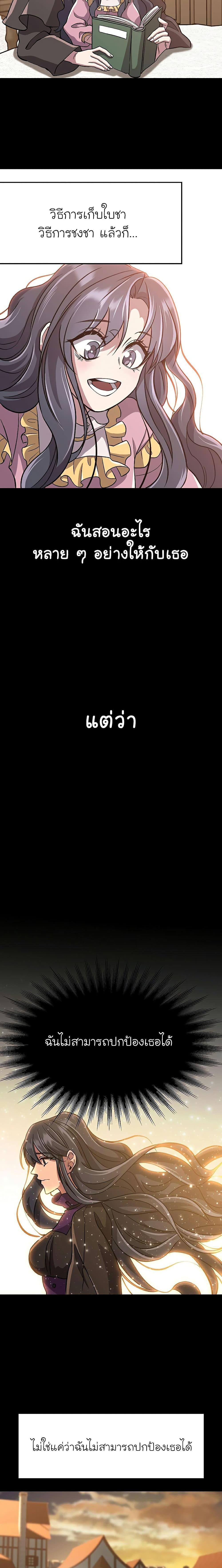 Manga-lc-com อ่านมังงะ อ่านการ์ตูน ออนไลน์ ฟรี Archmage Who Transcends by Returning ตอนที่ 1 2 3 4 5 6 7 8 9 10 11 12 13 14 ฟรี ไม่มีโฆษณา Manga-lc - อ่าน มังงะ อ่าน การ์ตูน ออนไลน์ อ่านมังงะ ฟรี