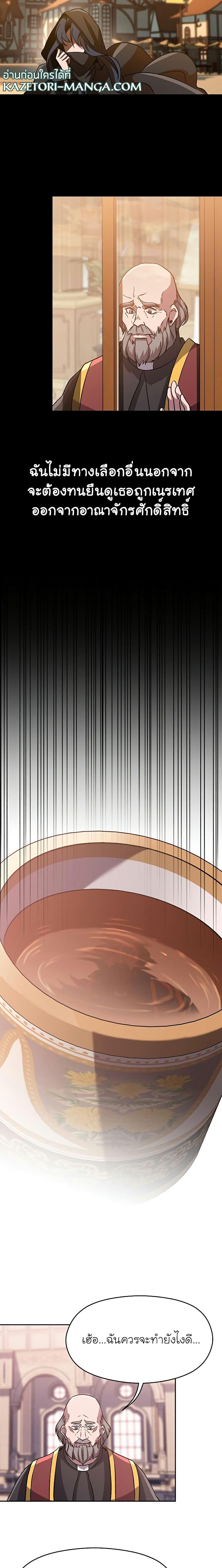 Manga-lc-com อ่านมังงะ อ่านการ์ตูน ออนไลน์ ฟรี Archmage Who Transcends by Returning ตอนที่ 1 2 3 4 5 6 7 8 9 10 11 12 13 14 ฟรี ไม่มีโฆษณา Manga-lc - อ่าน มังงะ อ่าน การ์ตูน ออนไลน์ อ่านมังงะ ฟรี