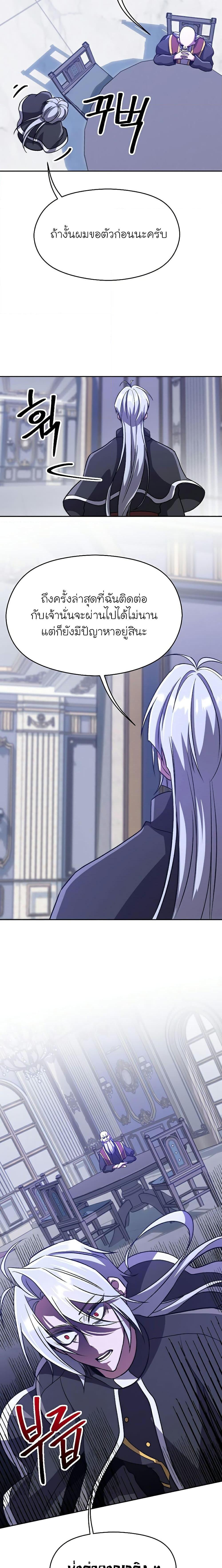 Manga-lc-com อ่านมังงะ อ่านการ์ตูน ออนไลน์ ฟรี Archmage Who Transcends by Returning ตอนที่ 1 2 3 4 5 6 7 8 9 10 11 12 13 14 ฟรี ไม่มีโฆษณา Manga-lc - อ่าน มังงะ อ่าน การ์ตูน ออนไลน์ อ่านมังงะ ฟรี