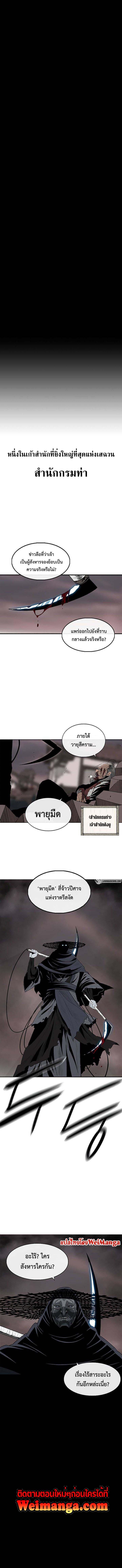 Manga-lc-com อ่านมังงะ อ่านการ์ตูน ออนไลน์ ฟรี Legend of the Northern Blade ตอนที่ 1 2 3 4 5 6 7 8 9 10 11 12 13 14 ฟรี ไม่มีโฆษณา Manga-lc - อ่าน มังงะ อ่าน การ์ตูน ออนไลน์ อ่านมังงะ ฟรี