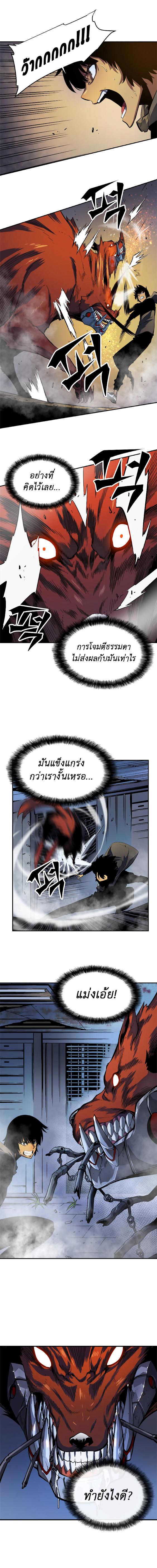 Manga-lc-com อ่านมังงะ อ่านการ์ตูน ออนไลน์ ฟรี Solo Leveling ตอนที่ 1 2 3 4 5 6 7 8 9 10 11 12 13 14 ฟรี ไม่มีโฆษณา Manga-lc - อ่าน มังงะ อ่าน การ์ตูน ออนไลน์ อ่านมังงะ ฟรี