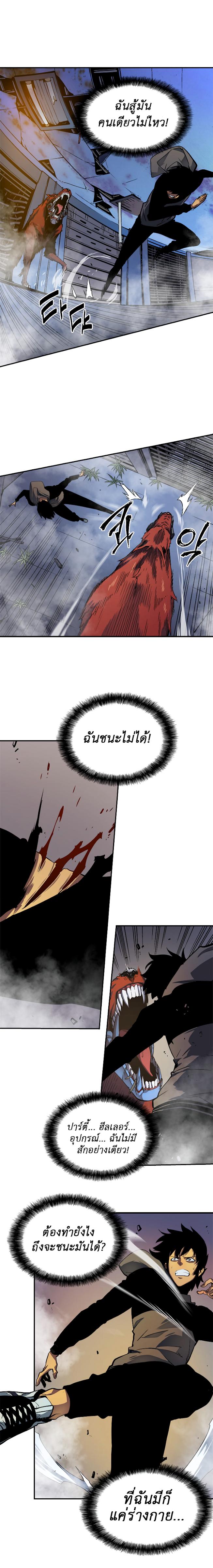 Manga-lc-com อ่านมังงะ อ่านการ์ตูน ออนไลน์ ฟรี Solo Leveling ตอนที่ 1 2 3 4 5 6 7 8 9 10 11 12 13 14 ฟรี ไม่มีโฆษณา Manga-lc - อ่าน มังงะ อ่าน การ์ตูน ออนไลน์ อ่านมังงะ ฟรี