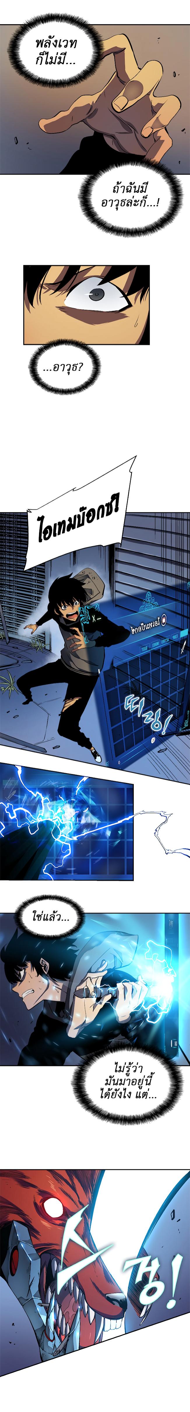 Manga-lc-com อ่านมังงะ อ่านการ์ตูน ออนไลน์ ฟรี Solo Leveling ตอนที่ 1 2 3 4 5 6 7 8 9 10 11 12 13 14 ฟรี ไม่มีโฆษณา Manga-lc - อ่าน มังงะ อ่าน การ์ตูน ออนไลน์ อ่านมังงะ ฟรี