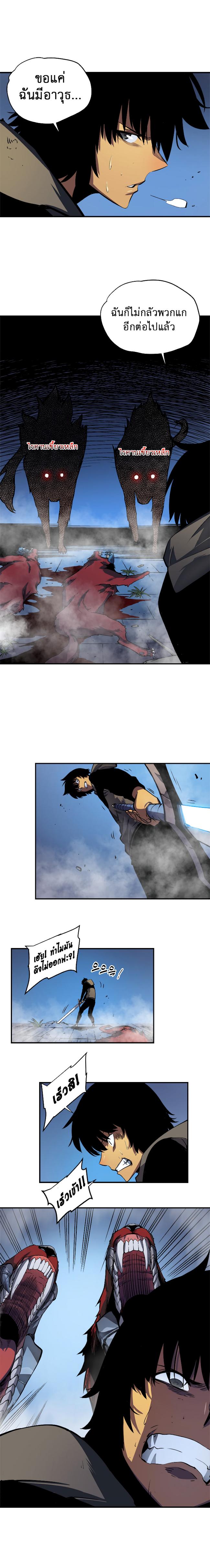 Manga-lc-com อ่านมังงะ อ่านการ์ตูน ออนไลน์ ฟรี Solo Leveling ตอนที่ 1 2 3 4 5 6 7 8 9 10 11 12 13 14 ฟรี ไม่มีโฆษณา Manga-lc - อ่าน มังงะ อ่าน การ์ตูน ออนไลน์ อ่านมังงะ ฟรี