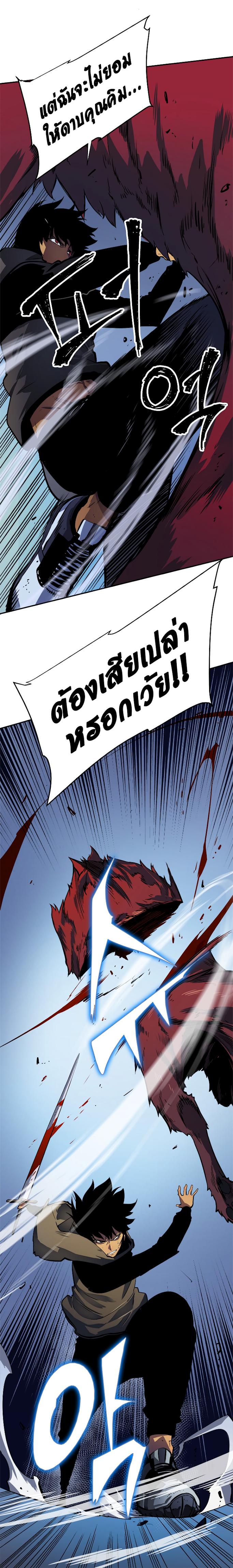 Manga-lc-com อ่านมังงะ อ่านการ์ตูน ออนไลน์ ฟรี Solo Leveling ตอนที่ 1 2 3 4 5 6 7 8 9 10 11 12 13 14 ฟรี ไม่มีโฆษณา Manga-lc - อ่าน มังงะ อ่าน การ์ตูน ออนไลน์ อ่านมังงะ ฟรี