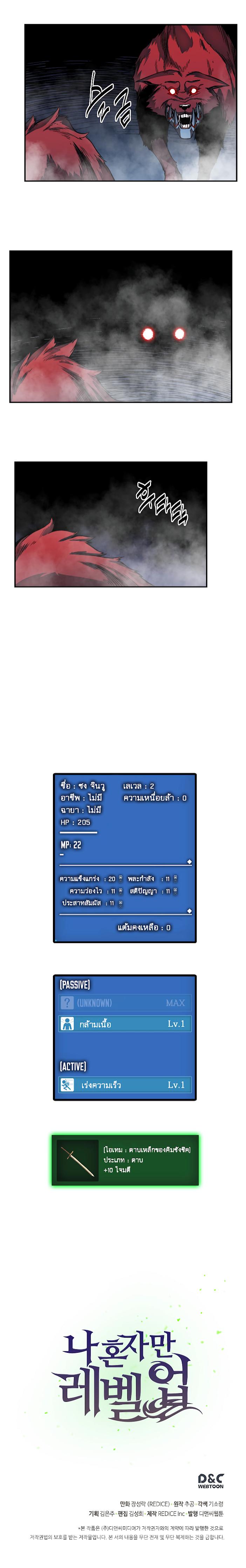 Manga-lc-com อ่านมังงะ อ่านการ์ตูน ออนไลน์ ฟรี Solo Leveling ตอนที่ 1 2 3 4 5 6 7 8 9 10 11 12 13 14 ฟรี ไม่มีโฆษณา Manga-lc - อ่าน มังงะ อ่าน การ์ตูน ออนไลน์ อ่านมังงะ ฟรี