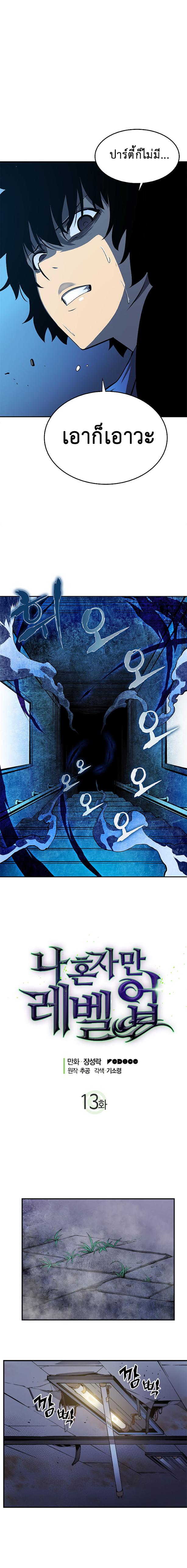 Manga-lc-com อ่านมังงะ อ่านการ์ตูน ออนไลน์ ฟรี Solo Leveling ตอนที่ 1 2 3 4 5 6 7 8 9 10 11 12 13 14 ฟรี ไม่มีโฆษณา Manga-lc - อ่าน มังงะ อ่าน การ์ตูน ออนไลน์ อ่านมังงะ ฟรี