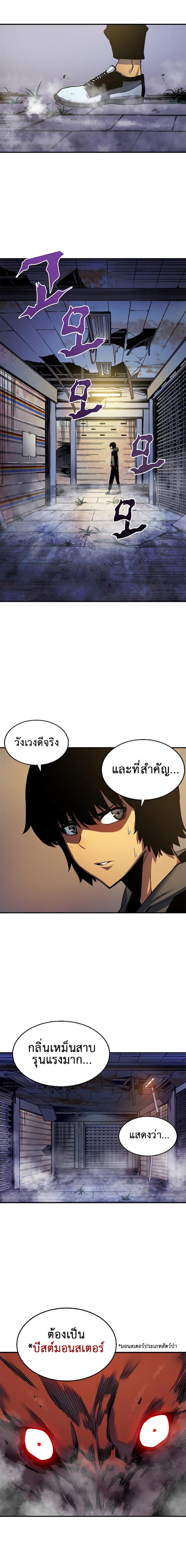Manga-lc-com อ่านมังงะ อ่านการ์ตูน ออนไลน์ ฟรี Solo Leveling ตอนที่ 1 2 3 4 5 6 7 8 9 10 11 12 13 14 ฟรี ไม่มีโฆษณา Manga-lc - อ่าน มังงะ อ่าน การ์ตูน ออนไลน์ อ่านมังงะ ฟรี