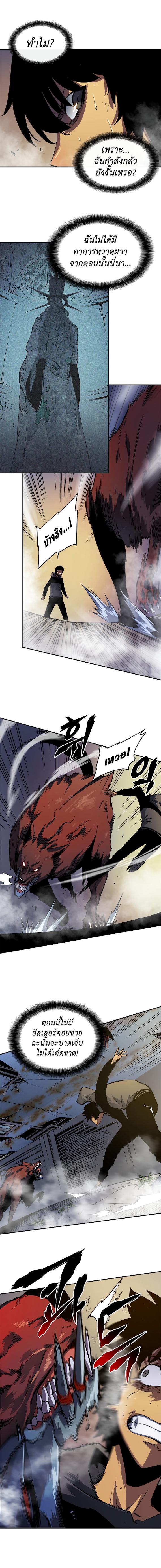 Manga-lc-com อ่านมังงะ อ่านการ์ตูน ออนไลน์ ฟรี Solo Leveling ตอนที่ 1 2 3 4 5 6 7 8 9 10 11 12 13 14 ฟรี ไม่มีโฆษณา Manga-lc - อ่าน มังงะ อ่าน การ์ตูน ออนไลน์ อ่านมังงะ ฟรี