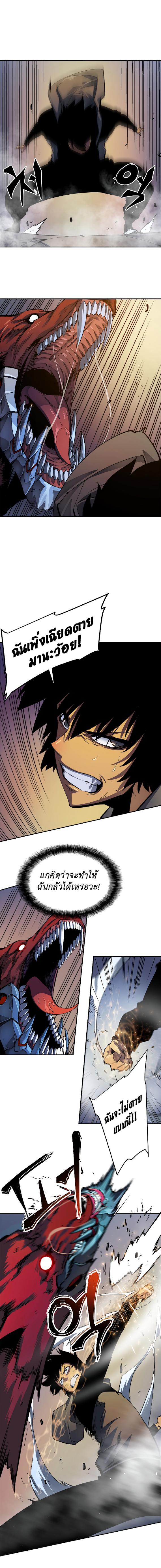 Manga-lc-com อ่านมังงะ อ่านการ์ตูน ออนไลน์ ฟรี Solo Leveling ตอนที่ 1 2 3 4 5 6 7 8 9 10 11 12 13 14 ฟรี ไม่มีโฆษณา Manga-lc - อ่าน มังงะ อ่าน การ์ตูน ออนไลน์ อ่านมังงะ ฟรี