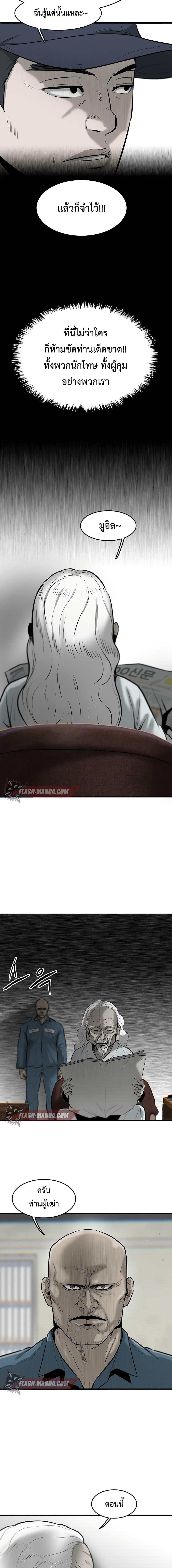 Manga-lc-com อ่านมังงะ อ่านการ์ตูน ออนไลน์ ฟรี Mujin ตอนที่ 1 2 3 4 5 6 7 8 9 10 11 12 13 14 ฟรี ไม่มีโฆษณา Manga-lc - อ่าน มังงะ อ่าน การ์ตูน ออนไลน์ อ่านมังงะ ฟรี