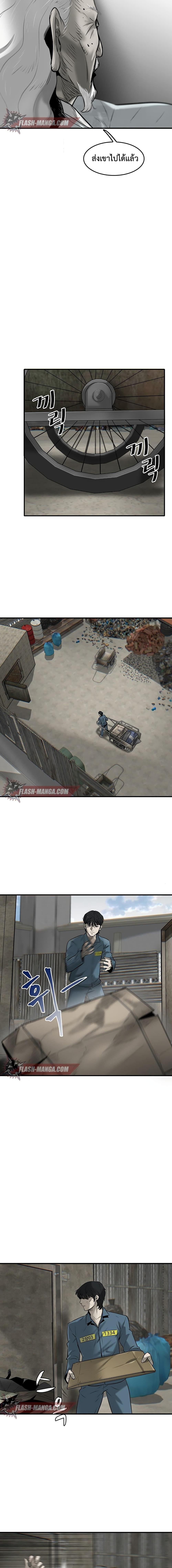 Manga-lc-com อ่านมังงะ อ่านการ์ตูน ออนไลน์ ฟรี Mujin ตอนที่ 1 2 3 4 5 6 7 8 9 10 11 12 13 14 ฟรี ไม่มีโฆษณา Manga-lc - อ่าน มังงะ อ่าน การ์ตูน ออนไลน์ อ่านมังงะ ฟรี