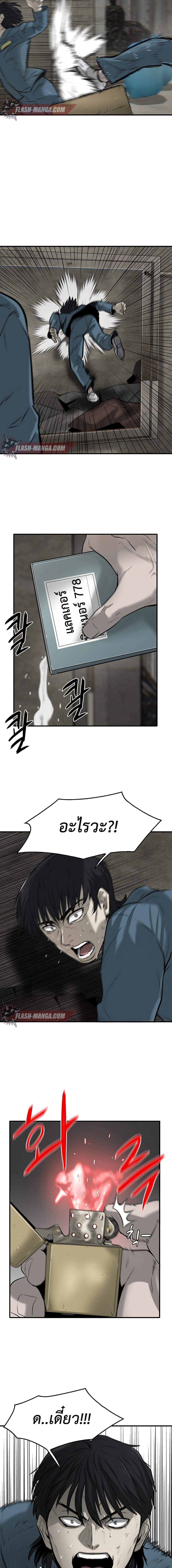 Manga-lc-com อ่านมังงะ อ่านการ์ตูน ออนไลน์ ฟรี Mujin ตอนที่ 1 2 3 4 5 6 7 8 9 10 11 12 13 14 ฟรี ไม่มีโฆษณา Manga-lc - อ่าน มังงะ อ่าน การ์ตูน ออนไลน์ อ่านมังงะ ฟรี