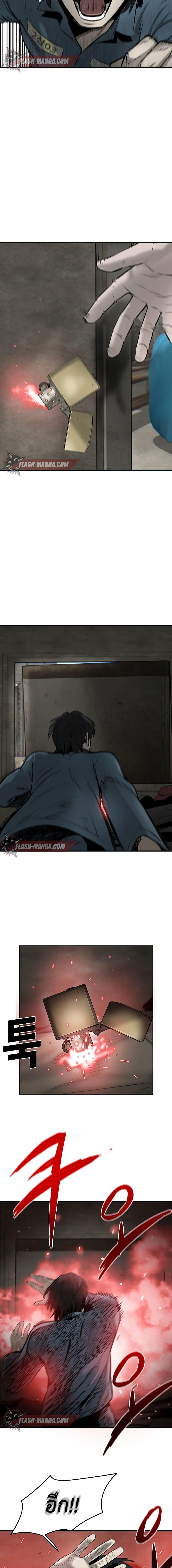 Manga-lc-com อ่านมังงะ อ่านการ์ตูน ออนไลน์ ฟรี Mujin ตอนที่ 1 2 3 4 5 6 7 8 9 10 11 12 13 14 ฟรี ไม่มีโฆษณา Manga-lc - อ่าน มังงะ อ่าน การ์ตูน ออนไลน์ อ่านมังงะ ฟรี