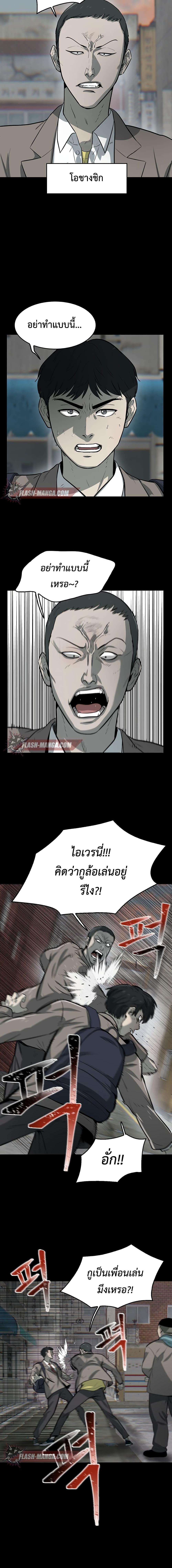 Manga-lc-com อ่านมังงะ อ่านการ์ตูน ออนไลน์ ฟรี Mujin ตอนที่ 1 2 3 4 5 6 7 8 9 10 11 12 13 14 ฟรี ไม่มีโฆษณา Manga-lc - อ่าน มังงะ อ่าน การ์ตูน ออนไลน์ อ่านมังงะ ฟรี