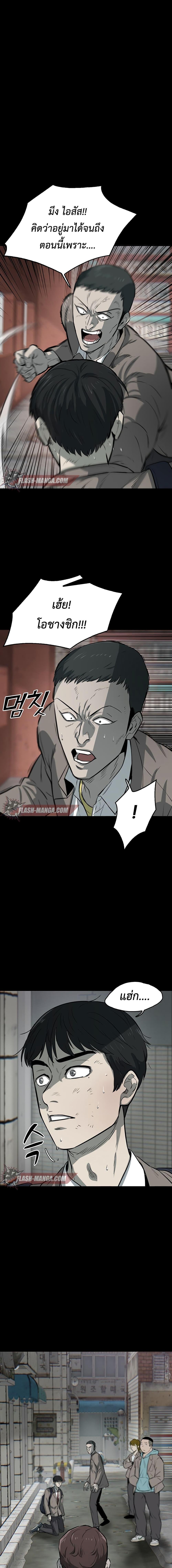 Manga-lc-com อ่านมังงะ อ่านการ์ตูน ออนไลน์ ฟรี Mujin ตอนที่ 1 2 3 4 5 6 7 8 9 10 11 12 13 14 ฟรี ไม่มีโฆษณา Manga-lc - อ่าน มังงะ อ่าน การ์ตูน ออนไลน์ อ่านมังงะ ฟรี