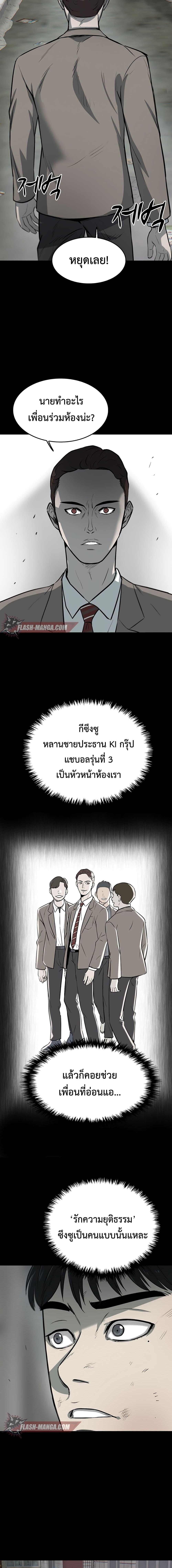 Manga-lc-com อ่านมังงะ อ่านการ์ตูน ออนไลน์ ฟรี Mujin ตอนที่ 1 2 3 4 5 6 7 8 9 10 11 12 13 14 ฟรี ไม่มีโฆษณา Manga-lc - อ่าน มังงะ อ่าน การ์ตูน ออนไลน์ อ่านมังงะ ฟรี