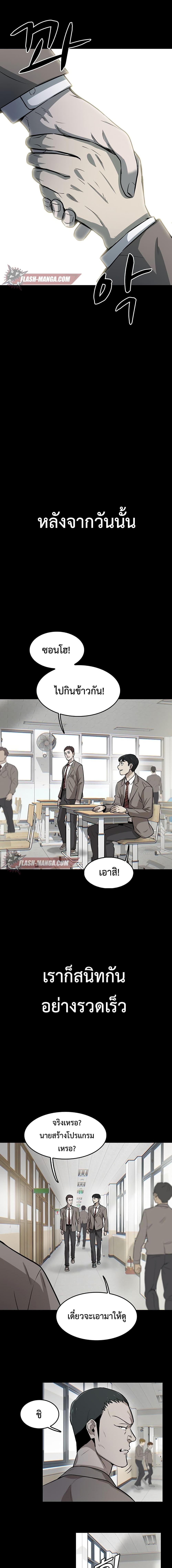 Manga-lc-com อ่านมังงะ อ่านการ์ตูน ออนไลน์ ฟรี Mujin ตอนที่ 1 2 3 4 5 6 7 8 9 10 11 12 13 14 ฟรี ไม่มีโฆษณา Manga-lc - อ่าน มังงะ อ่าน การ์ตูน ออนไลน์ อ่านมังงะ ฟรี