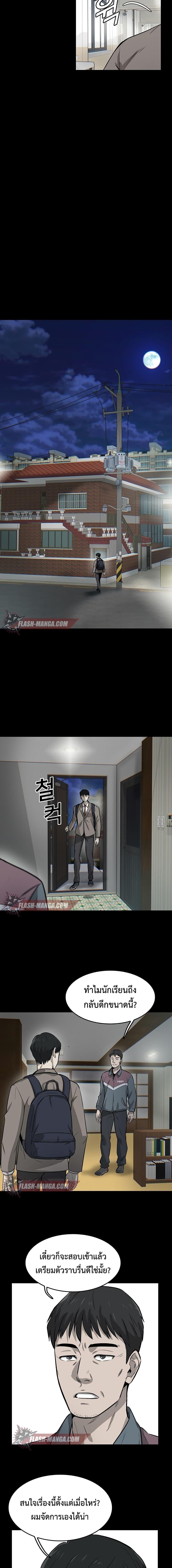 Manga-lc-com อ่านมังงะ อ่านการ์ตูน ออนไลน์ ฟรี Mujin ตอนที่ 1 2 3 4 5 6 7 8 9 10 11 12 13 14 ฟรี ไม่มีโฆษณา Manga-lc - อ่าน มังงะ อ่าน การ์ตูน ออนไลน์ อ่านมังงะ ฟรี