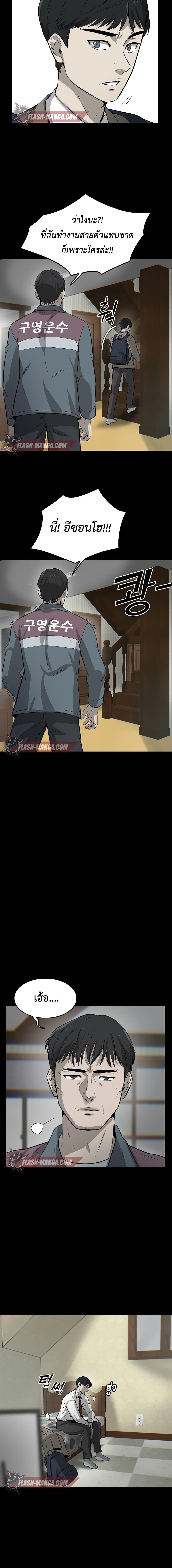 Manga-lc-com อ่านมังงะ อ่านการ์ตูน ออนไลน์ ฟรี Mujin ตอนที่ 1 2 3 4 5 6 7 8 9 10 11 12 13 14 ฟรี ไม่มีโฆษณา Manga-lc - อ่าน มังงะ อ่าน การ์ตูน ออนไลน์ อ่านมังงะ ฟรี