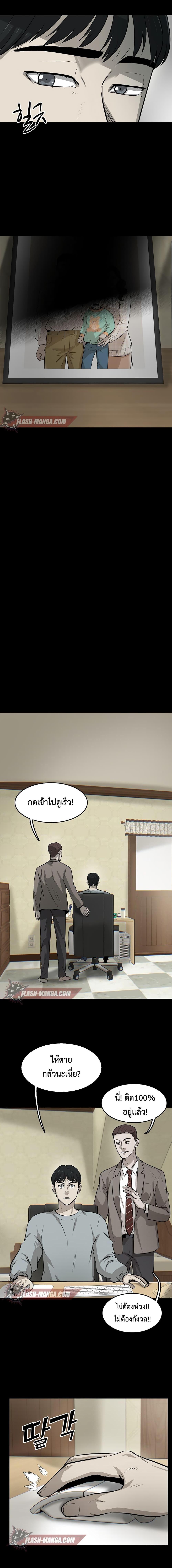 Manga-lc-com อ่านมังงะ อ่านการ์ตูน ออนไลน์ ฟรี Mujin ตอนที่ 1 2 3 4 5 6 7 8 9 10 11 12 13 14 ฟรี ไม่มีโฆษณา Manga-lc - อ่าน มังงะ อ่าน การ์ตูน ออนไลน์ อ่านมังงะ ฟรี