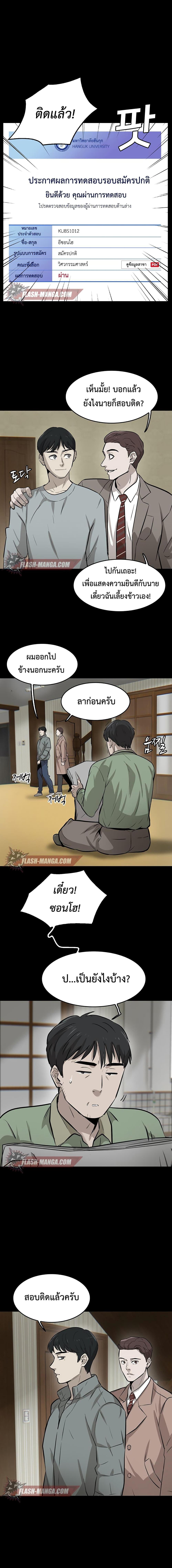 Manga-lc-com อ่านมังงะ อ่านการ์ตูน ออนไลน์ ฟรี Mujin ตอนที่ 1 2 3 4 5 6 7 8 9 10 11 12 13 14 ฟรี ไม่มีโฆษณา Manga-lc - อ่าน มังงะ อ่าน การ์ตูน ออนไลน์ อ่านมังงะ ฟรี