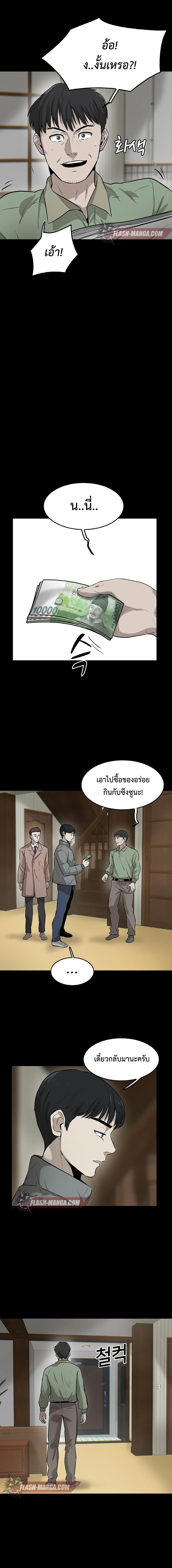 Manga-lc-com อ่านมังงะ อ่านการ์ตูน ออนไลน์ ฟรี Mujin ตอนที่ 1 2 3 4 5 6 7 8 9 10 11 12 13 14 ฟรี ไม่มีโฆษณา Manga-lc - อ่าน มังงะ อ่าน การ์ตูน ออนไลน์ อ่านมังงะ ฟรี