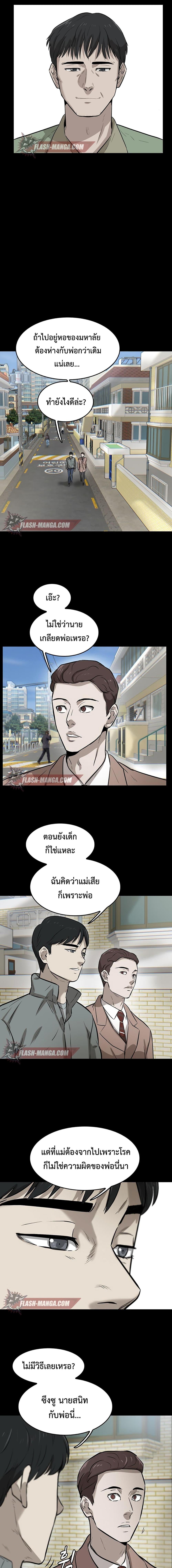 Manga-lc-com อ่านมังงะ อ่านการ์ตูน ออนไลน์ ฟรี Mujin ตอนที่ 1 2 3 4 5 6 7 8 9 10 11 12 13 14 ฟรี ไม่มีโฆษณา Manga-lc - อ่าน มังงะ อ่าน การ์ตูน ออนไลน์ อ่านมังงะ ฟรี