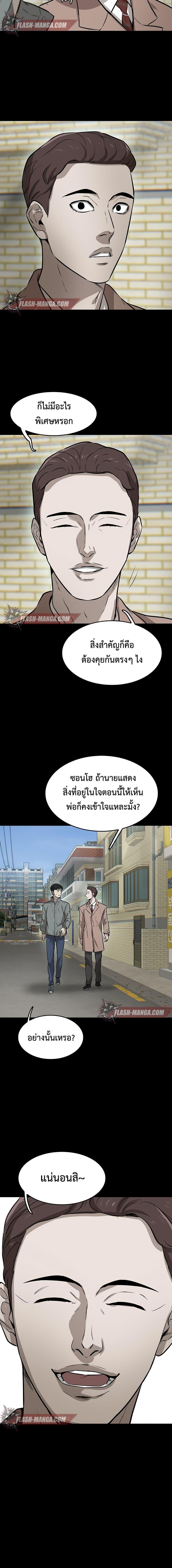 Manga-lc-com อ่านมังงะ อ่านการ์ตูน ออนไลน์ ฟรี Mujin ตอนที่ 1 2 3 4 5 6 7 8 9 10 11 12 13 14 ฟรี ไม่มีโฆษณา Manga-lc - อ่าน มังงะ อ่าน การ์ตูน ออนไลน์ อ่านมังงะ ฟรี