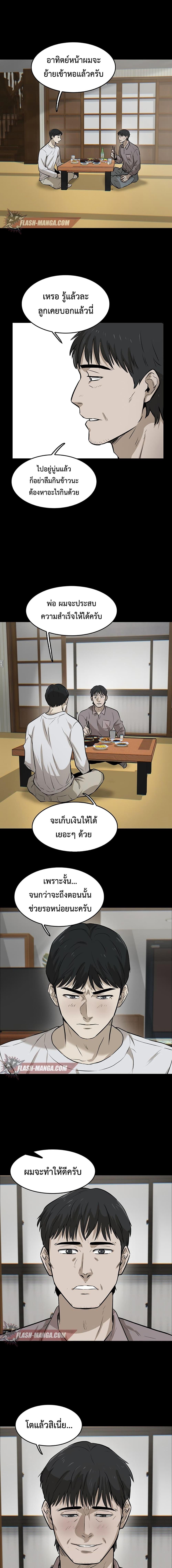 Manga-lc-com อ่านมังงะ อ่านการ์ตูน ออนไลน์ ฟรี Mujin ตอนที่ 1 2 3 4 5 6 7 8 9 10 11 12 13 14 ฟรี ไม่มีโฆษณา Manga-lc - อ่าน มังงะ อ่าน การ์ตูน ออนไลน์ อ่านมังงะ ฟรี