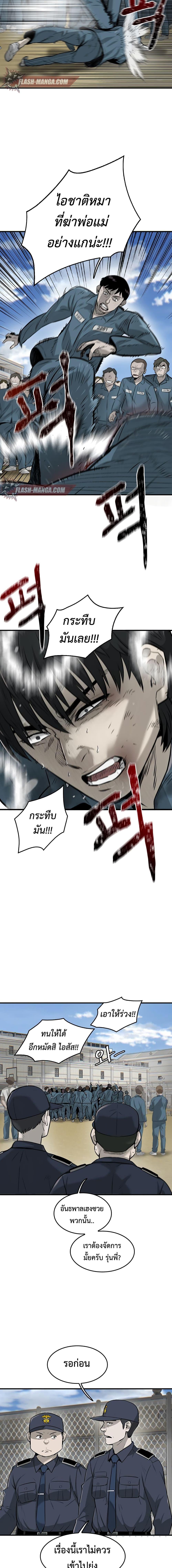 Manga-lc-com อ่านมังงะ อ่านการ์ตูน ออนไลน์ ฟรี Mujin ตอนที่ 1 2 3 4 5 6 7 8 9 10 11 12 13 14 ฟรี ไม่มีโฆษณา Manga-lc - อ่าน มังงะ อ่าน การ์ตูน ออนไลน์ อ่านมังงะ ฟรี