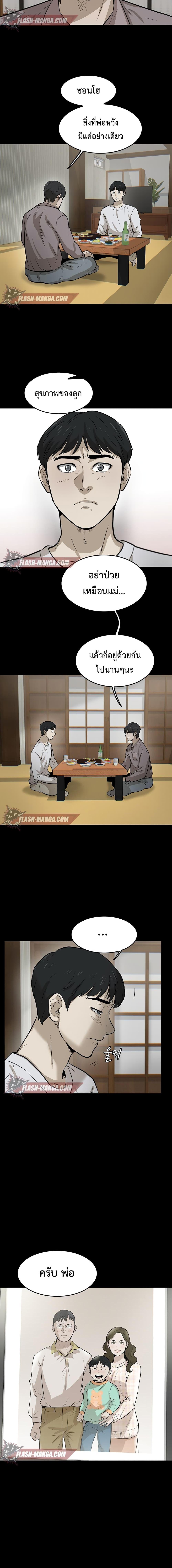 Manga-lc-com อ่านมังงะ อ่านการ์ตูน ออนไลน์ ฟรี Mujin ตอนที่ 1 2 3 4 5 6 7 8 9 10 11 12 13 14 ฟรี ไม่มีโฆษณา Manga-lc - อ่าน มังงะ อ่าน การ์ตูน ออนไลน์ อ่านมังงะ ฟรี