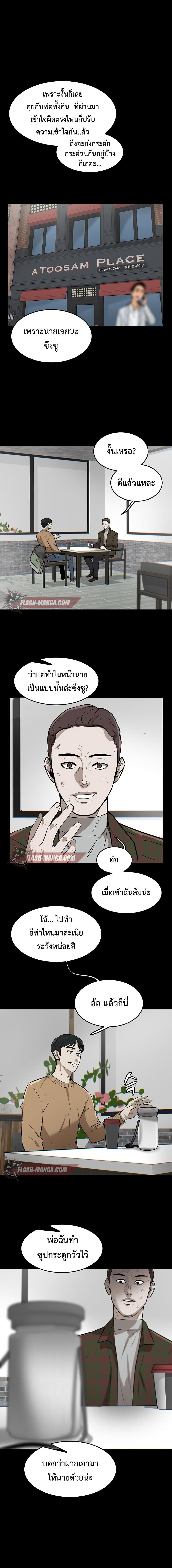 Manga-lc-com อ่านมังงะ อ่านการ์ตูน ออนไลน์ ฟรี Mujin ตอนที่ 1 2 3 4 5 6 7 8 9 10 11 12 13 14 ฟรี ไม่มีโฆษณา Manga-lc - อ่าน มังงะ อ่าน การ์ตูน ออนไลน์ อ่านมังงะ ฟรี