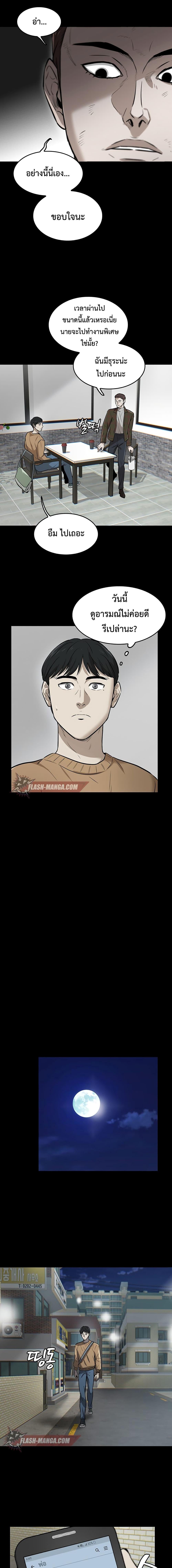 Manga-lc-com อ่านมังงะ อ่านการ์ตูน ออนไลน์ ฟรี Mujin ตอนที่ 1 2 3 4 5 6 7 8 9 10 11 12 13 14 ฟรี ไม่มีโฆษณา Manga-lc - อ่าน มังงะ อ่าน การ์ตูน ออนไลน์ อ่านมังงะ ฟรี