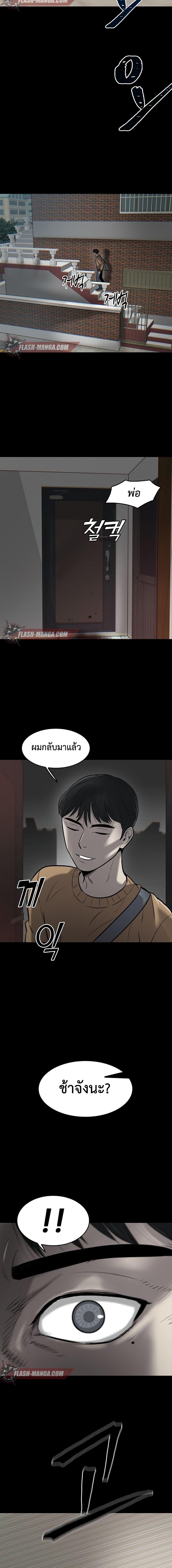 Manga-lc-com อ่านมังงะ อ่านการ์ตูน ออนไลน์ ฟรี Mujin ตอนที่ 1 2 3 4 5 6 7 8 9 10 11 12 13 14 ฟรี ไม่มีโฆษณา Manga-lc - อ่าน มังงะ อ่าน การ์ตูน ออนไลน์ อ่านมังงะ ฟรี