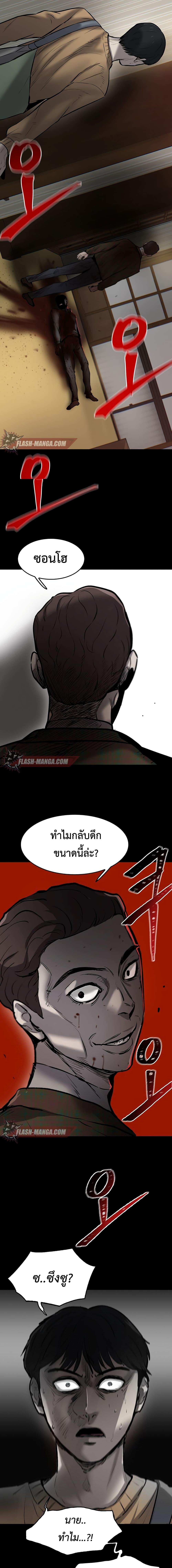 Manga-lc-com อ่านมังงะ อ่านการ์ตูน ออนไลน์ ฟรี Mujin ตอนที่ 1 2 3 4 5 6 7 8 9 10 11 12 13 14 ฟรี ไม่มีโฆษณา Manga-lc - อ่าน มังงะ อ่าน การ์ตูน ออนไลน์ อ่านมังงะ ฟรี